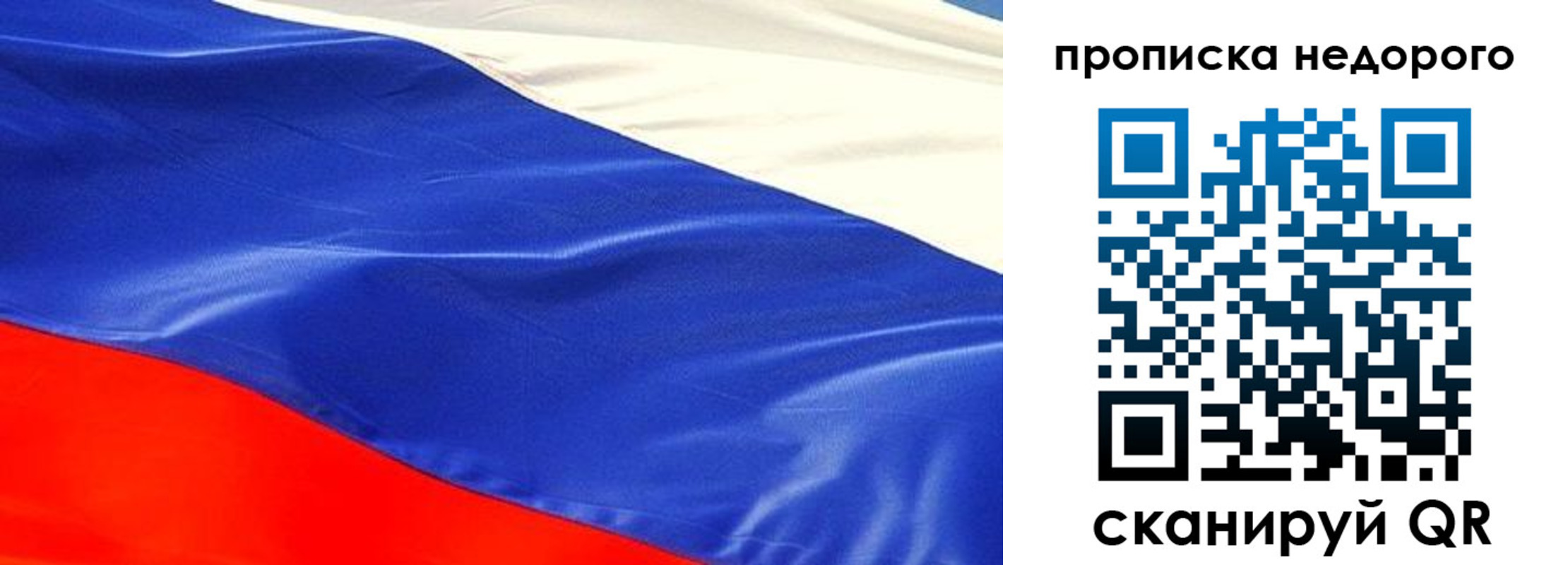найти адрес прописки в Сургуте