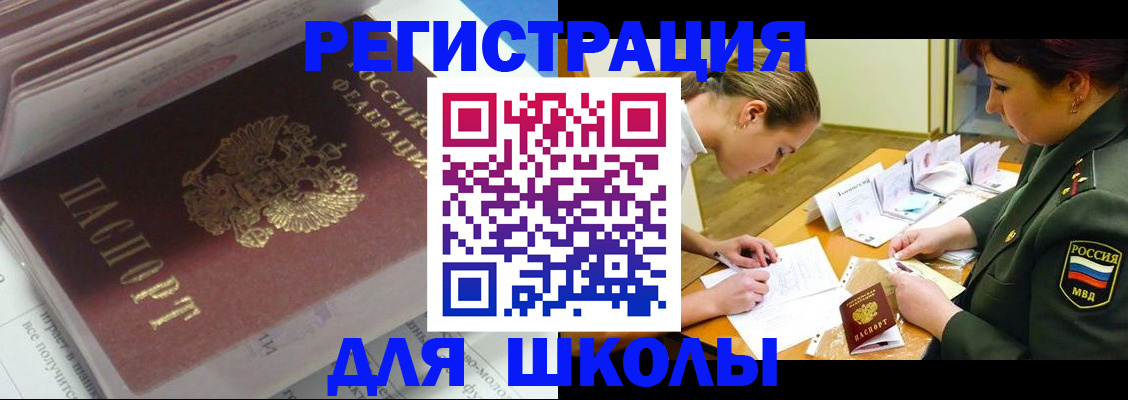 временная регистрация гарантия в Сургуте