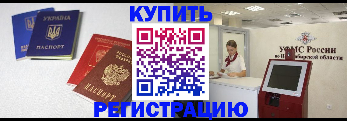 найти адрес прописки в Сургуте